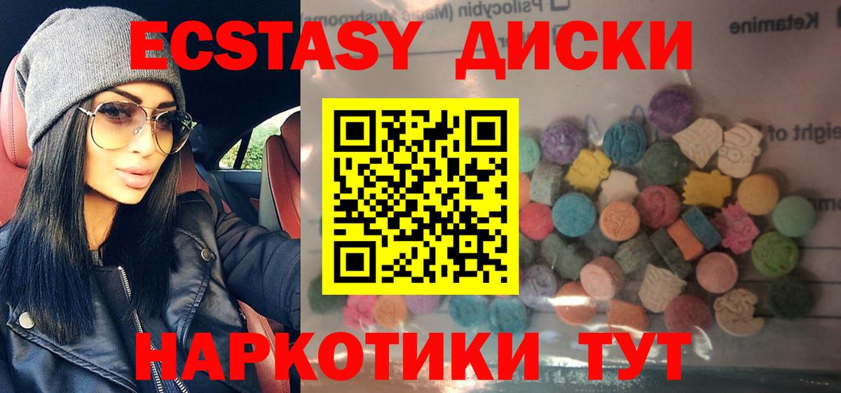 Экстази Punisher Сарапул