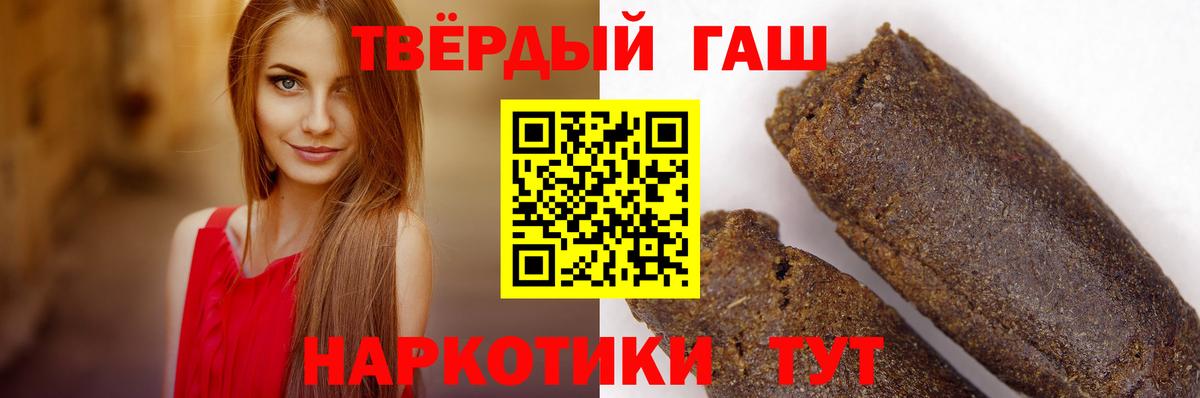 Гашиш убойный Сарапул