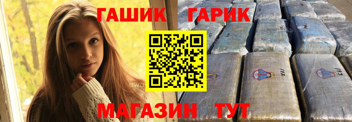 ГАШ ice o lator  Вход с VPN  Сарапул  ГАШ Изолятор 