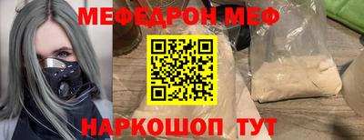 стафф Бузулук