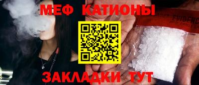 марки nbome Будённовск