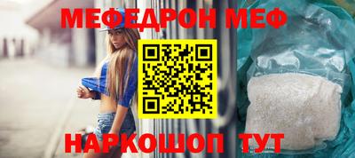марки nbome Будённовск