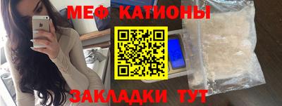стафф Бузулук
