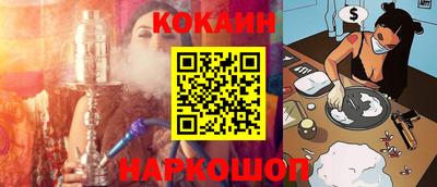 марки nbome Будённовск