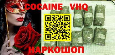 стафф Бузулук