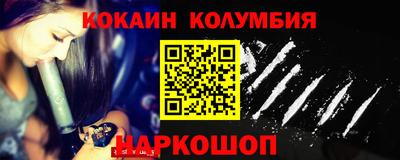 марки nbome Будённовск