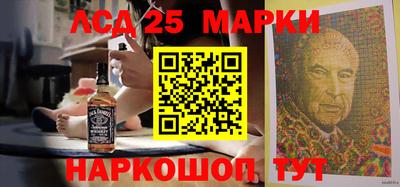 марки nbome Будённовск