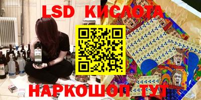 стафф Бузулук