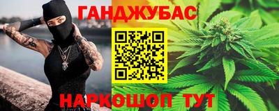 стафф Бузулук