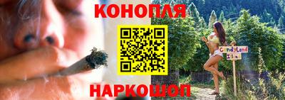 стафф Бузулук