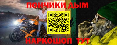 стафф Бузулук