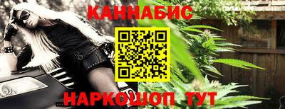 марки nbome Будённовск