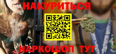 стафф Бузулук