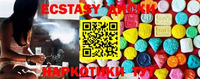 стафф Бузулук