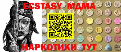 марки nbome Будённовск