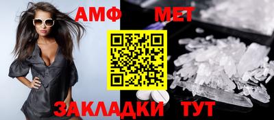 марки nbome Будённовск
