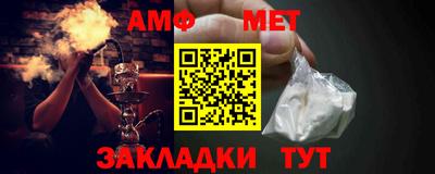 стафф Бузулук