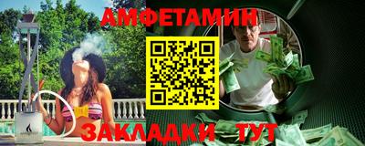 марки nbome Будённовск