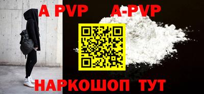 эйфоретик Сланцы