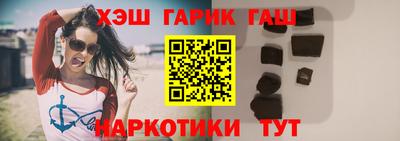 марки nbome Будённовск