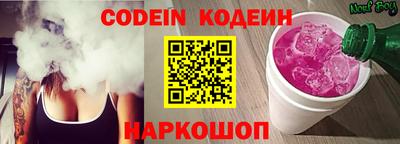 марки nbome Будённовск