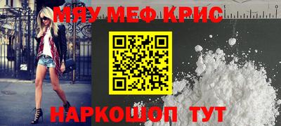 стафф Бузулук