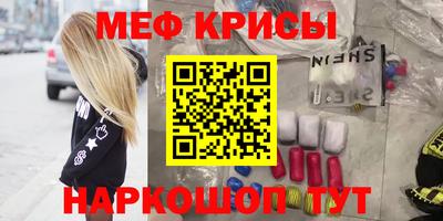 стафф Бузулук