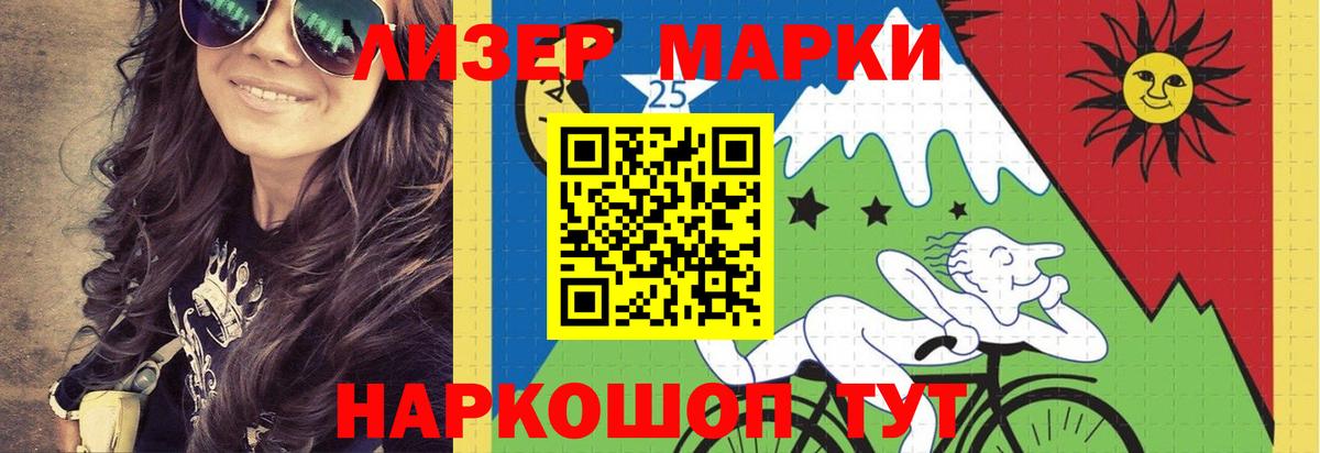 Каннабис  Сарапул  КОКАИН  Меф МЯУ МЯУ кристаллы  Вход с VPN  ГАШ 