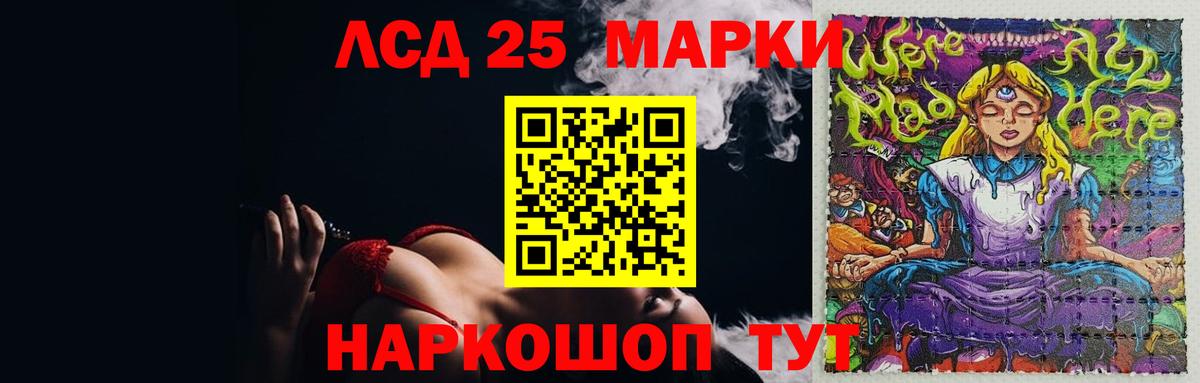 Лсд 25 экстази ecstasy Сарапул