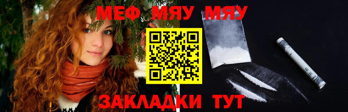 Сарапул  Мефедрон  Мефедрон VHQ  Вход с VPN  Меф мука 