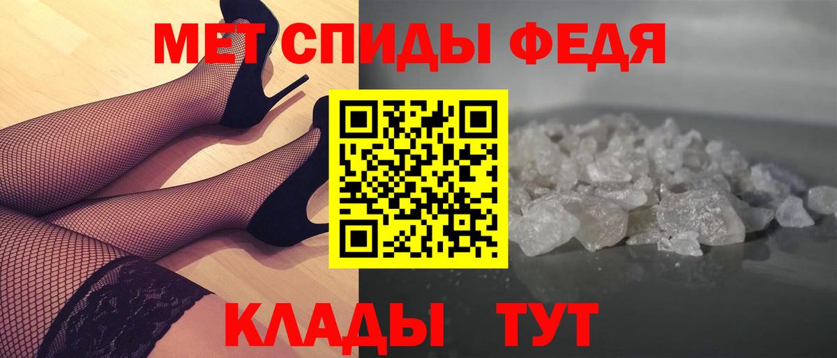 Метамфетамин винт  Вход с VPN  Сарапул  Метамфетамин винт 