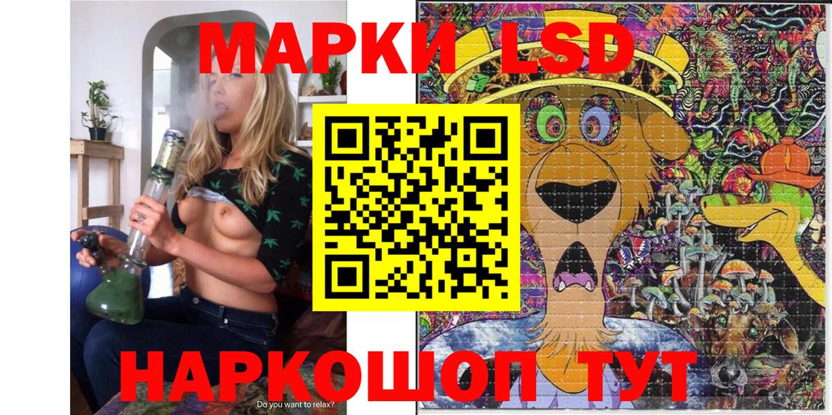 Марки NBOMe 1,8мг Сарапул