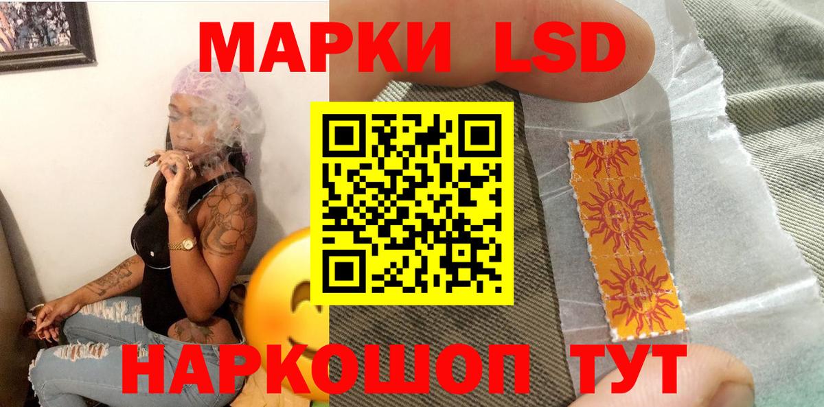 Марки 25I-NBOMe 1500мкг  Вход с VPN  Марки 25I-NBOMe  Сарапул 