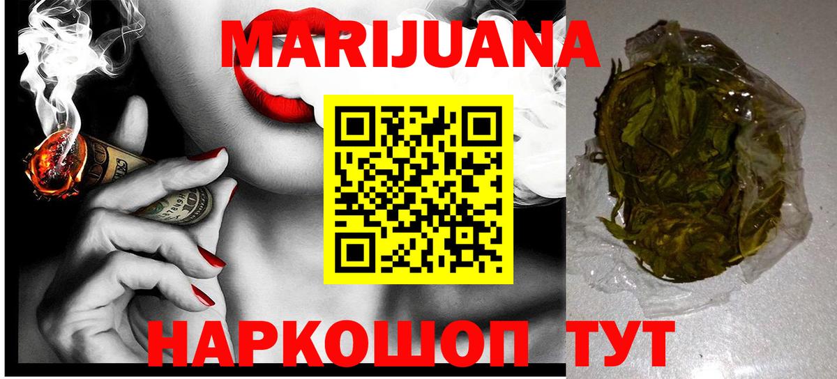 Шишки марихуана SATIVA & INDICA Сарапул