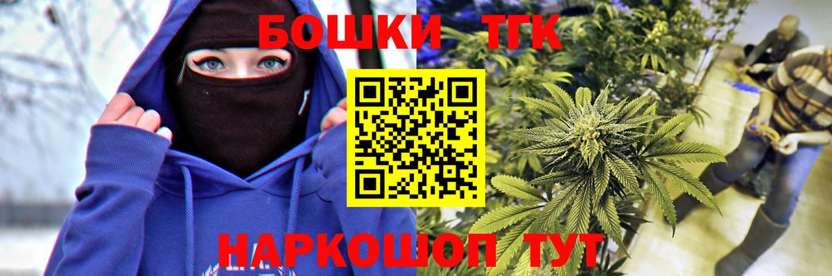 Сарапул  Шишки марихуана планчик  МАРИХУАНА сатива  Вход с VPN  Бошки марихуана THC 21% 